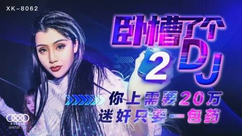 Threesome Chinese DJ Girls - thothub.to - China on delporno.com