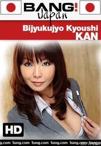 Bjyukujyo Kyoushi Kan - mangoporn.net on delporno.com