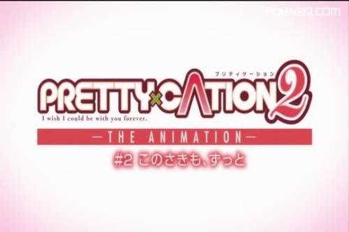 170127 エロアニメ ピンクパイナップル PRETTY×CATION 2 THE ANIMATION Episode 2 - new.porneq.com on delporno.com
